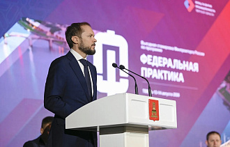 Виталий Королев: У Тверской области огромный промышленный потенциал! - новости Афанасий