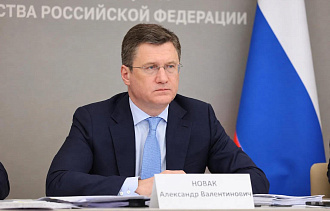 Обеспечение Тверской области бензином обсуждалось в правительстве РФ - новости Афанасий