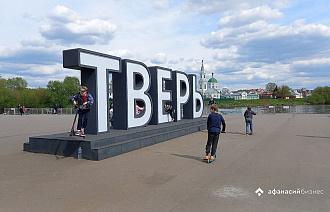 Из Твери в Узбекистан ушли тонны кормов для животных - новости Афанасий