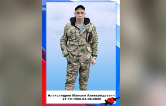 В Оленино Тверской области простятся с погибшим на СВО Максимом Александровым - новости Афанасий