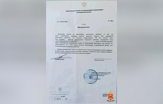 В Тверской области курьер отказался передавать деньги мошенникам - новости Афанасий