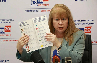 В Тверской области стартов начались подомовые обходы избирателей - новости Афанасий