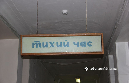 С бывшей студентки взыскали деньги за обучение и штраф в таком же размере - новости Афанасий