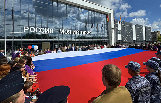 Большой триколор развернула Тверь в День флага России - новости Афанасий