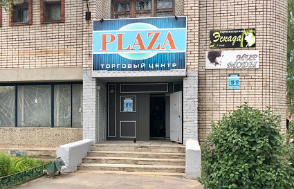 Торговый центр в Ржеве продают за 32 млн рублей - новости Афанасий