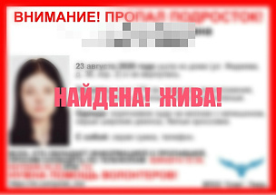 В Твери ищут девочку-подростка - новости Афанасий