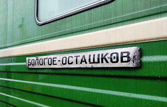 Осташков возглавил топ-10 самых дорогих туристических направлений лета-2026 - новости Афанасий