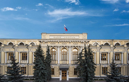Россияне могут открыть счета в цифровых рублях - новости Афанасий