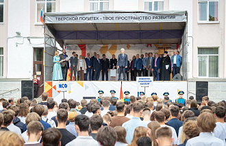 В День знаний для первокурсников Тверского Политеха провели большой праздник - новости Афанасий