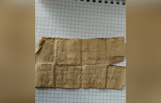 Поисковики установили имя красноармейца, погибшего в Белом - новости Афанасий