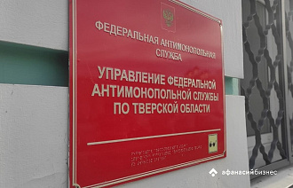 Участников торгов по установке овощных палаток в Твери заподозрили в сговоре - новости Афанасий
