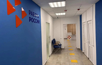 Тверская область в лидерах ЦФО по модернизации сети центров занятости - новости Афанасий