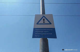 В Бежецке закроют ж/д переезд - новости Афанасий
