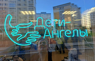 У тверских «Детей-ангелов» появился новый дом - новости Афанасий