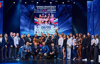 В Твери состоялся чемпионат по бодибилдингу на Кубок ДОСААФ - новости Афанасий