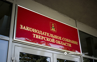 Осташкову присвоено почетное звание Тверской области «Город воинской доблести» - новости Афанасий
