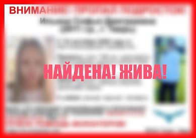 В Твери пропала 15-летняя девочка - новости Афанасий