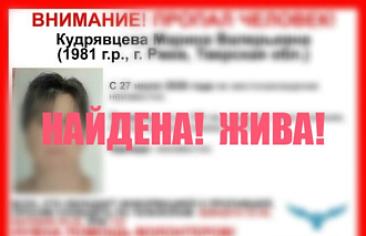 В Ржеве нашли пропавшую летом женщину - новости Афанасий