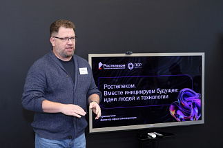Опыт «Ростелекома» заложат в критерии оценки зрелости производственных систем - новости Афанасий