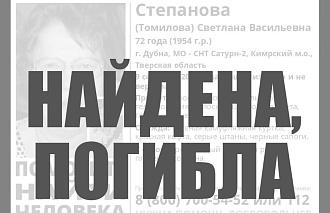 Заблудившуюся в лесу под Кимрами дачницу нашли погибшей - новости Афанасий