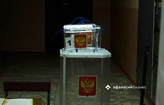 Явка на выборах в Тверской области составляет 32,10% - новости Афанасий