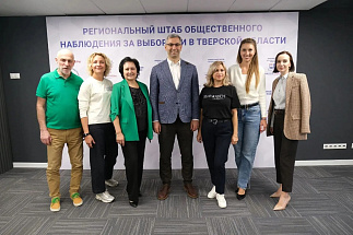 ТвГУ на избирательных участках: студенты и преподаватели в системе общественного контроля - новости Афанасий
