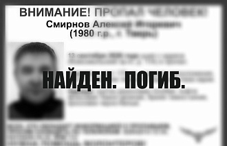 В Твери ищут пропавшего 46-летнего мужчину - новости Афанасий