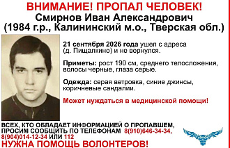 В Калининском округе пропал 42-летний мужчина - новости Афанасий