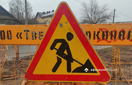 В Твери восстановлен порыв трубопровода - новости Афанасий