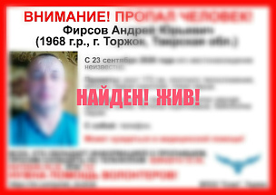 В Торжке пропал 58-летний мужчина - новости Афанасий