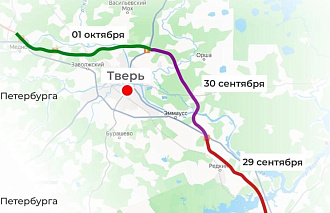 В Тверской области будут ограничивать движение на трассе М11 - новости Афанасий