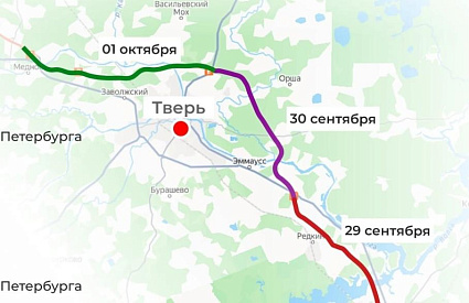 В Тверской области будут ограничивать движение на трассе М11 - новости Афанасий