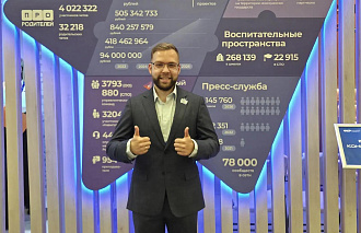 Учитель физики из Удомли Александр Нерода стал финалистом главного учительского шоу страны - новости Афанасий