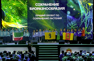 Юные экологи Тверской области вошли в число призеров экологического форума - новости Афанасий
