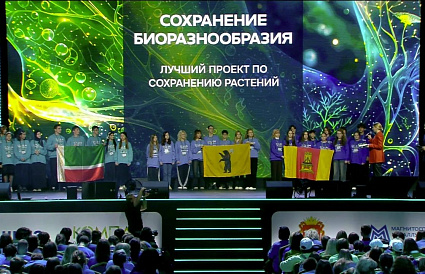 Юные экологи Тверской области вошли в число призеров экологического форума - новости Афанасий