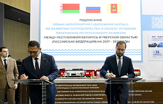 Королев подписал «дорожную карту» совместных с Республикой Беларусь мероприятий - новости Афанасий