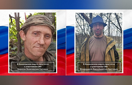 В Редкино простятся с погибшими на СВО Борисом Сасовым и Владимиром Кротовым - новости Афанасий