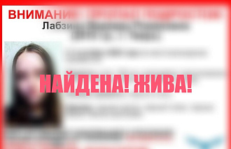 В Твери пропала 16-летняя девушка - новости Афанасий