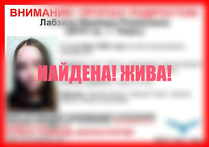 В Твери по факту исчезновения девочки-подростка возбуждено уголовное дело - новости Афанасий