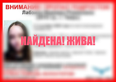 В Твери по факту исчезновения девочки-подростка возбуждено уголовное дело - новости Афанасий