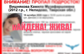 Третья за сутки девушка пропала в Тверской области - новости Афанасий