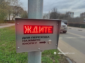 В Твери поумнели еще три светофора - новости Афанасий