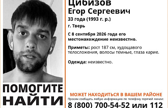 В Твери ищут пропавшего мужчину - новости Афанасий