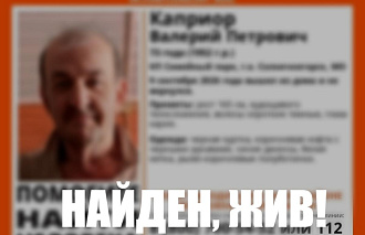 Пенсионер с потерей памяти, которого искали в Тверской области, нашелся - новости Афанасий