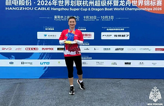 Тверитянка стала четырехкратной чемпионкой мира по гребле на лодках «Драконах» - новости Афанасий