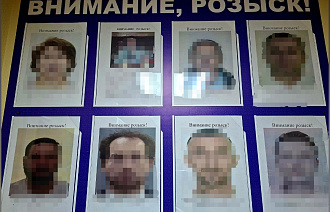 На вокзале в Вышнем Волочке задержали женщину, находившуюся в федеральном розыске - новости Афанасий