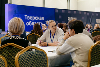 ТвГУ принимает федеральную образовательную программу «Проводники смыслов. ДНК России» - новости Афанасий
