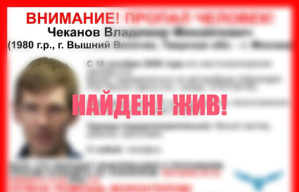 В Тверской области ищут пропавшего мужчину - новости Афанасий