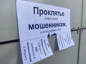 Житель Твери по указке мошенников вскрыл сейф с драгоценностями - новости Афанасий