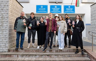 Делегация ТвГТУ побывала в Витебском государственном университете - новости Афанасий